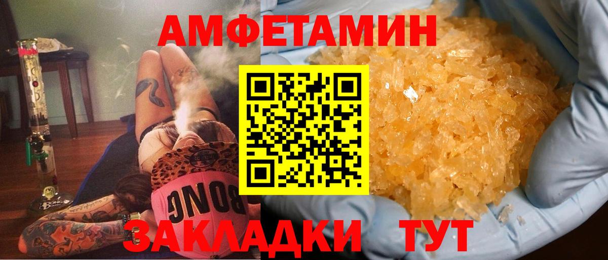 АМФ Premium Спасск-Дальний