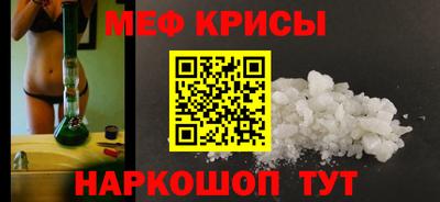 марки lsd Можайск