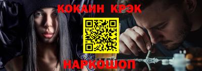 марки lsd Можайск