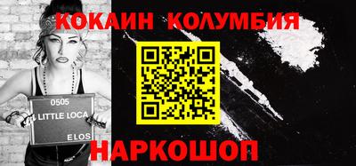 марки lsd Можайск