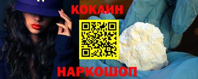 марки lsd Можайск