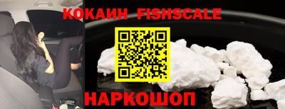 марки lsd Можайск