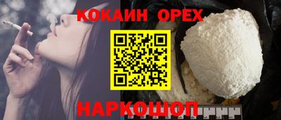марки lsd Можайск