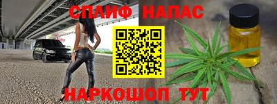 мефедрон Моздок