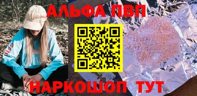 гашишное масло Можга