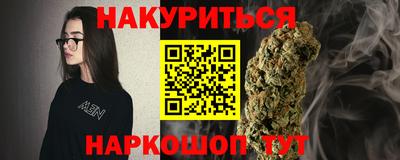 марки lsd Можайск