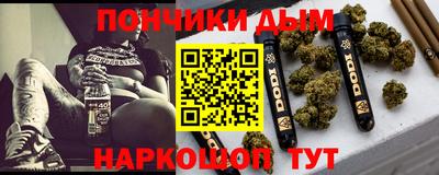 мефедрон Моздок