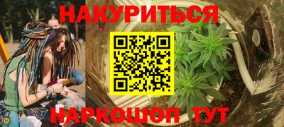 гашишное масло Можга