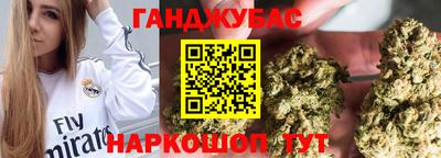 гашишное масло Можга