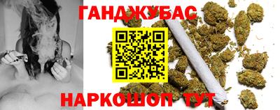 марки lsd Можайск
