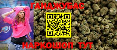 марки lsd Можайск