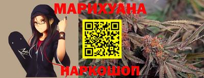 гашишное масло Можга