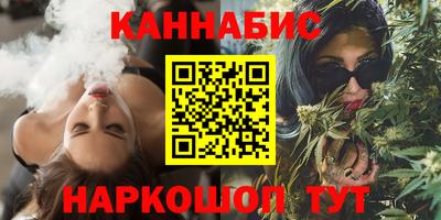 гашишное масло Можга