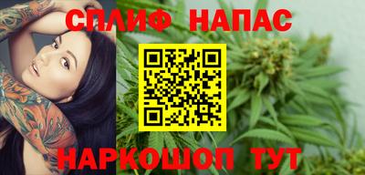 марки lsd Можайск