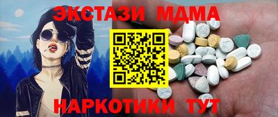 гашишное масло Можга