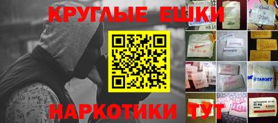 мефедрон Моздок