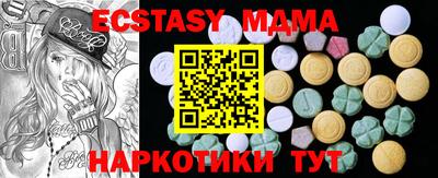 марки lsd Можайск