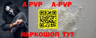 мефедрон Моздок