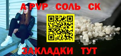 гашишное масло Можга