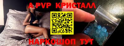 марки lsd Можайск