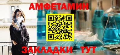 мефедрон Моздок