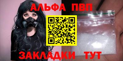 мефедрон Моздок