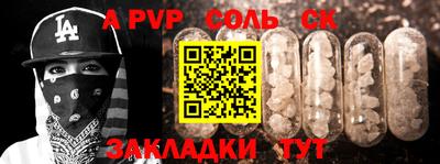 марки lsd Можайск