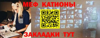 мефедрон Моздок