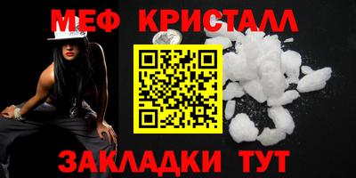 гашишное масло Можга