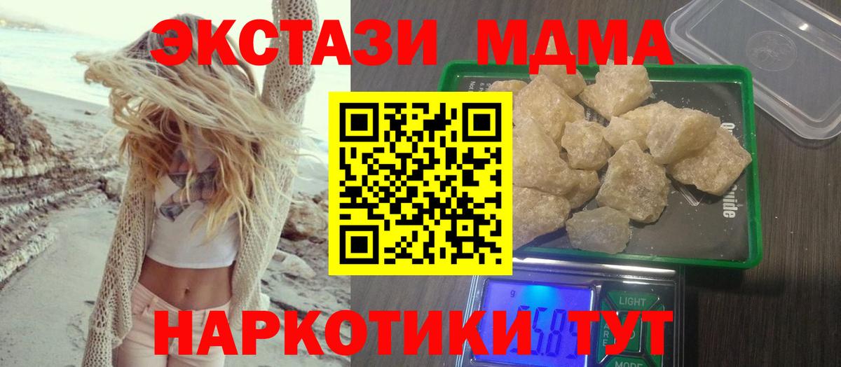 Спасск-Дальний  МЕФ  Кокаин  ТГК  Меф МЯУ МЯУ   ГАШИШ  Вход с VPN  Конопля 