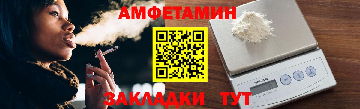 Спасск-Дальний  Первитин винт  Вход с VPN 
